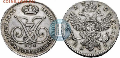 Очень странные загадочные монеты ? - 555