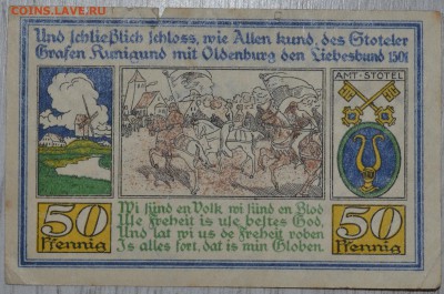 Нотгельд Германия 1921 февраль 50 пфеннигов Штотель 25.11.18 - DSC_5196.JPG