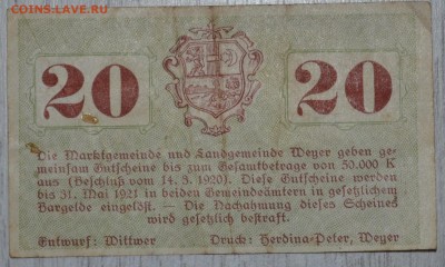 Нотгельд Австрия 1920 март 20 геллеров Вайер 25.11.18 22 мск - DSC_5208.JPG