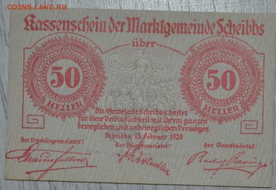 Нотгельд Австрия 1920 июль 50 геллеров Шайбс 25.11.18 22 мск - DSC_5209.JPG