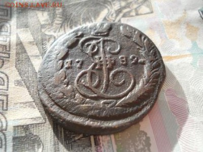 2 копейки Екатерины 2 1789г - DSCN0018.JPG