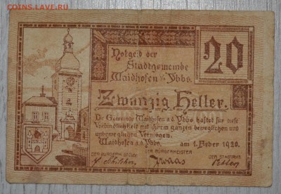 Нотгельд Австрия 1920 февраль 20 геллеров Вайдхофен 25.11.18 - DSC_5211.JPG
