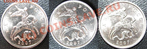5 копеек 2007 м 3.2В - 5k3.2v2