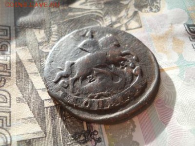 2 копейки Екатерины 2 1789г - DSCN0016.JPG