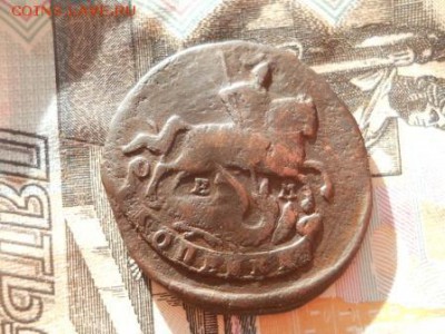 2 копейки Екатерины 2 1789г - DSCN0015.JPG