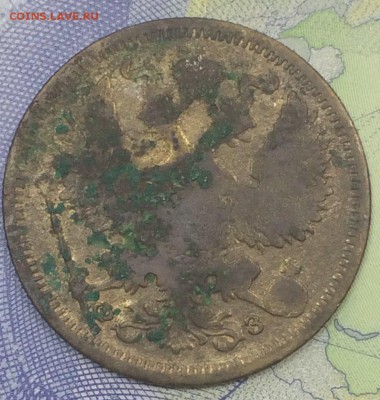 20 копеек 1901 ФЗ с 199 до 26.11.2018 - IMG_E7653.JPG