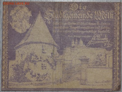 Нотгельд Австрия 1920 декабрь 10 геллеров Мельк-на-Дунае 25. - DSC_5220.JPG