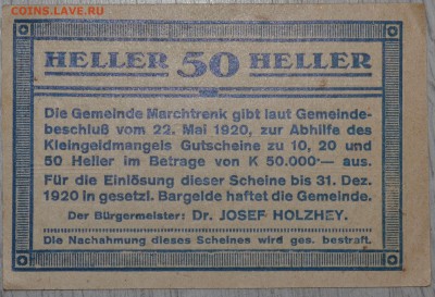 Нотгельд Австрия 1920 май 50 геллеров Вельс 25.11.18 22 мск - DSC_5222.JPG