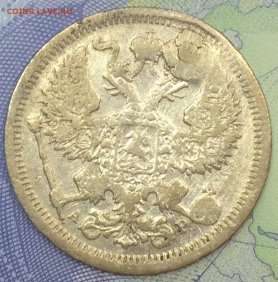 20 копеек 1902 с 200 до 26.10.2018 - IMG_E7655.JPG