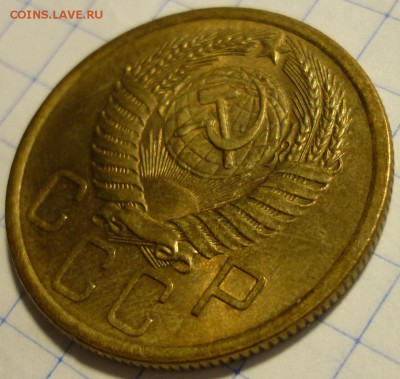5 копеек 1955 UNC До 26.11.18 в 22.30 Мск - P1220364.JPG