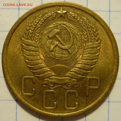 5 копеек 1955 UNC До 26.11.18 в 22.30 Мск - P1220377.JPG