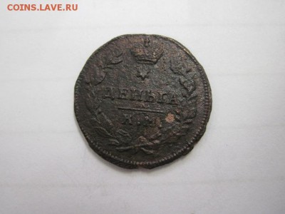 деньга 1812 км ам до 25.11.18 - IMG_2079.JPG
