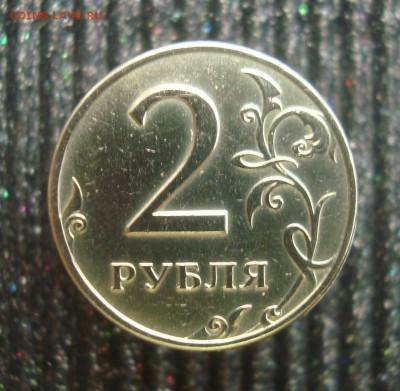 1 и 2 рубля 1999 г. спмд. - DSC08428.JPG