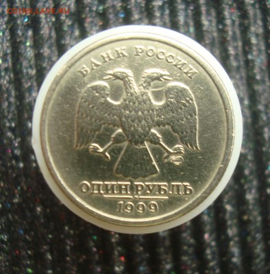 1 и 2 рубля 1999 г. спмд. - DSC08427.JPG