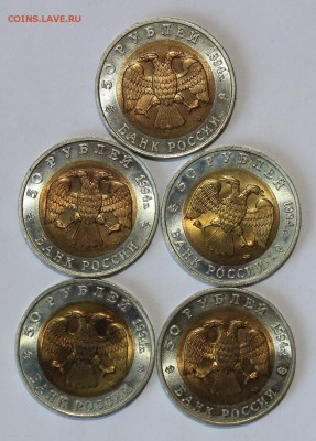 к-т №1 Кр.Книга 1994г с 200р Короткий до 24.11 - кк9413.JPG