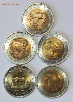к-т №1 Кр.Книга 1994г с 200р Короткий до 24.11 - кк9412.JPG