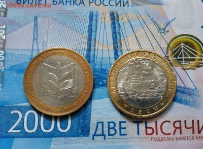 Биметалл по фиксу до 25.11 в 20:00 МСК - photo_2018-11-23_16-05-10
