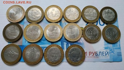 Биметалл по фиксу до 25.11 в 20:00 МСК - photo_2018-11-23_16-05-13 (2)