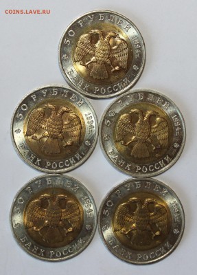 к-т №2 Кр.Книга 1994г с 200р Короткий до 24.11 - кк94-22.JPG