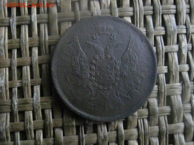 2 копейки 1858 ЕМ. До 29.11.18г. - 024.JPG