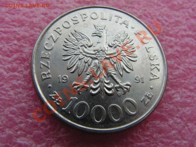 -Польша- 10,000 злотых 1991 -- 26 мая 22-00 - PICT0698.JPG