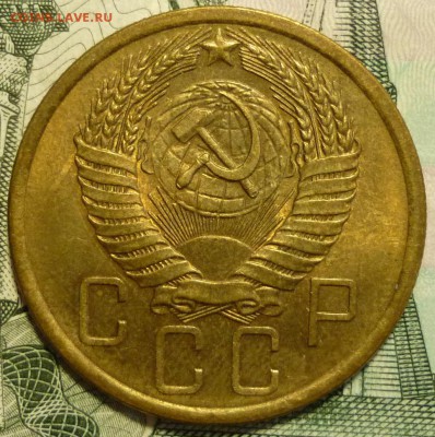 5 копеек 1955 UNC До 26.11.18 в 22.30 Мск - P1220304.JPG