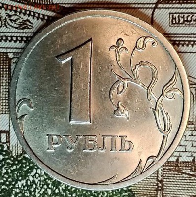 1 рубль 2003 года. Блеск. До 25.11.2018 в 22:00 - 040