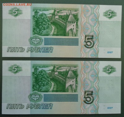 5 рублей 1997 г. UNC (2 шт.) 25.11.2018. 22-00 мск. - DSC02340.JPG