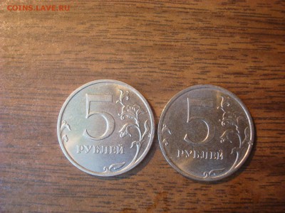 5 рублей 2018г. Шт. 5.411 и 5.311? - DSC03527.JPG