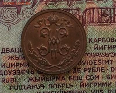 2 копейки 1912 СПБ - IMG_20181123_124711