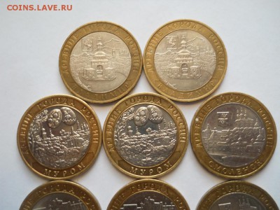 ДГР Смоленск, Торжок Владимир,Брянск,Муром 10 шт - DSCN0024.JPG