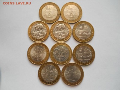 ДГР Смоленск, Торжок Владимир,Брянск,Муром 10 шт - DSCN0023.JPG