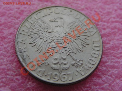 -Польша- 10 злотых 1967 Кюри -- 26 мая 22-00 - PICT0700.JPG