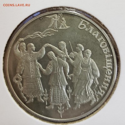 Украина 2008 5 грн Благовещение до 27.11 в 22.00 - 2008_Blag1