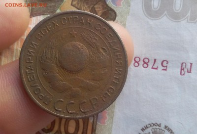 3 КОПЕЙКИ 1924г, гурт рубчатый с 200 до 25.11.18 - IMG_20100120_005648.JPG