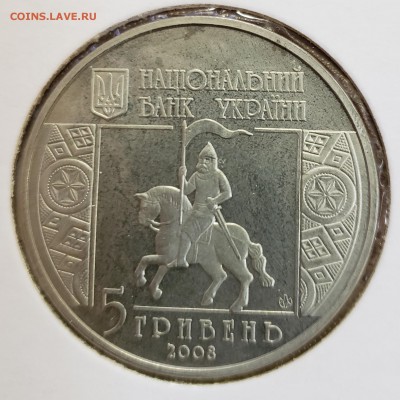 Украина 2008 5 грн 850 лет Снятину до 27.11 в 22.00 - 2006_Snyat2