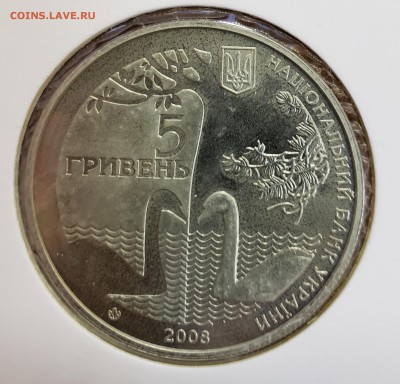 Украина 2008 5 грн парк "Тростянец" до 27.11 в 22.00 - 2008_Trost1