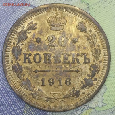 20 копеек 1906-1916 9 шт без повторов до 26.10.2018 - IMG_E7692.JPG