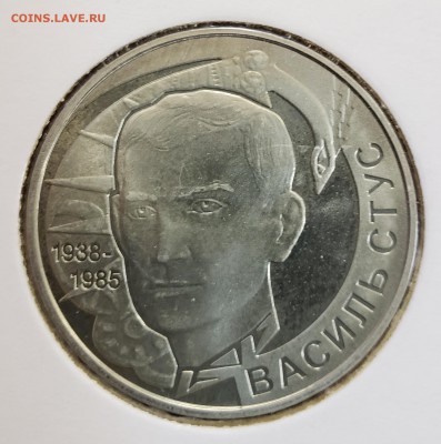 Украина 2008 2 грн Василий Стус до 28.11 в 22.00 - 2008_Stus1