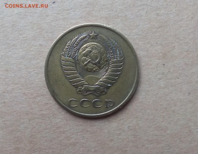 3 копейки 1980 шт.? - IMG_20181123_134334