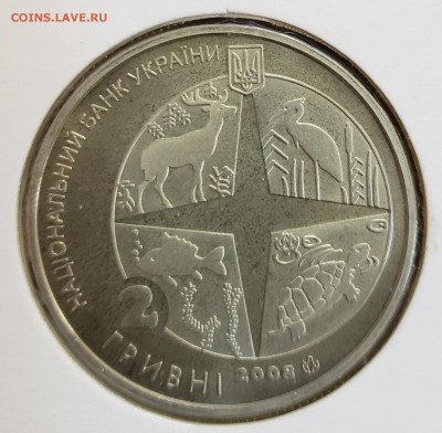 Украина 2008 2 грн киевский зоопарк до 28.11 в 22.00 - 2008_Zoo2