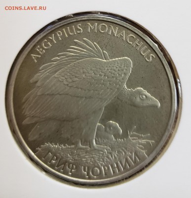 Украина 2008 2 грн Гриф черный до 28.11 в 22.00 - 2008_Grif1
