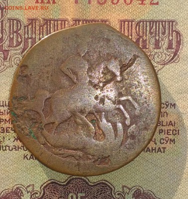 Две копейки 1757 номинал под Георгием, гурт сетка - IMG_20181123_141917