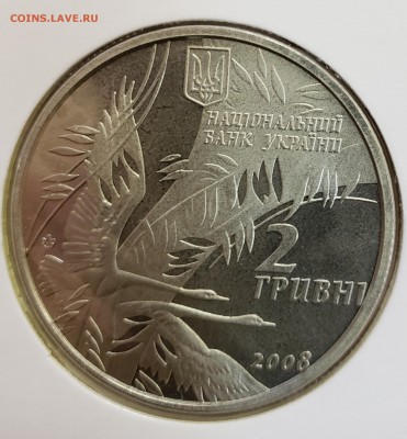Украина 2008 2 грн Василий Симоненко до 28.11 в 22:00 - 2008_Sim2
