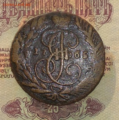 Две копейки 1765 ММ, гурт сетка,Петров 1 р. - IMG_20181123_141152