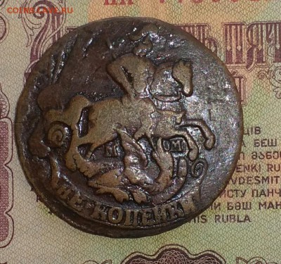 Две копейки 1765 ММ, гурт сетка,Петров 1 р. - IMG_20181123_140850