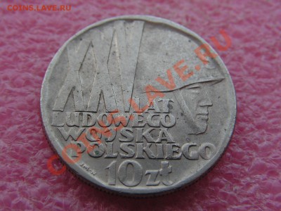 -Польша- 10 злотых 1968 25 лет ЛВП -- 26 мая 22-00 - PICT0709.JPG
