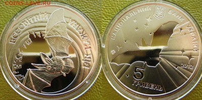 С рубля УКРАИНА 5 гр Международный год Кажана 26.11 В 22-00М - Летучая мышь