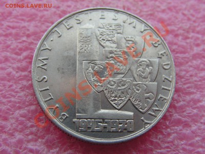 -Польша- 10 злотых 1970 25 лет ПНР -- 26 мая 22-00 - PICT0711.JPG