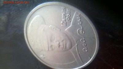 2 рубля 2001 Гагарин без МД. Определение подлинности - fj4QRvUQs94